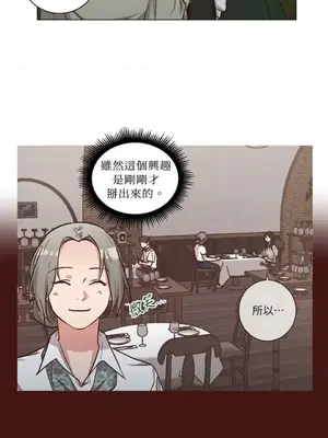 來我家玩吧！ 1-66話[完結]_2058024