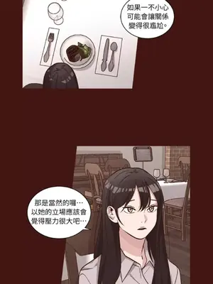 來我家玩吧！ 1-66話[完結]_2058027