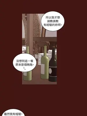 來我家玩吧！ 1-66話[完結]_2058028