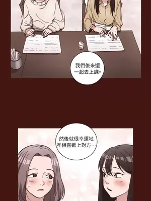 來我家玩吧！ 1-66話[完結]_2058030