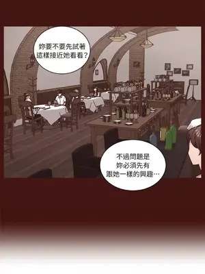 來我家玩吧！ 1-66話[完結]_2058031