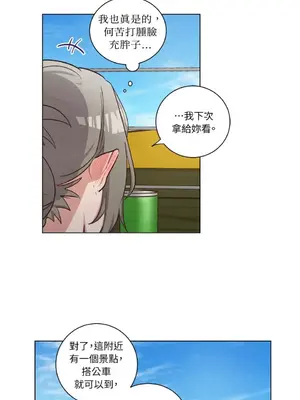 來我家玩吧！ 1-66話[完結]_2058033