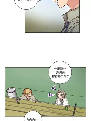 來我家玩吧！ 1-66話[完結]_2058035