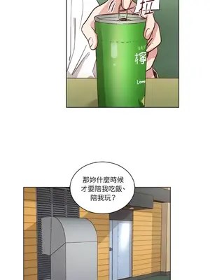 來我家玩吧！ 1-66話[完結]_2058036