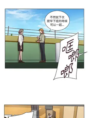 來我家玩吧！ 1-66話[完結]_2058037