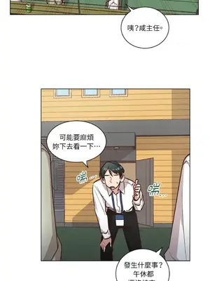 來我家玩吧！ 1-66話[完結]_2058038