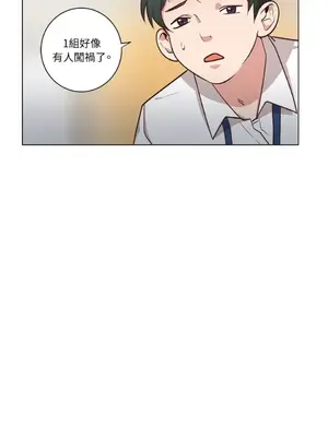 來我家玩吧！ 1-66話[完結]_2058039