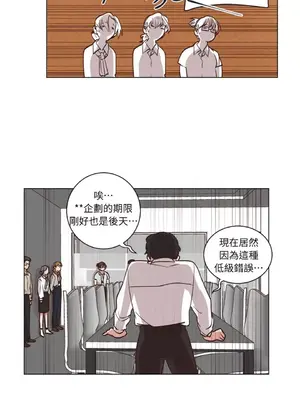 來我家玩吧！ 1-66話[完結]_2058041