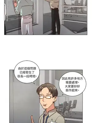 來我家玩吧！ 1-66話[完結]_2058045