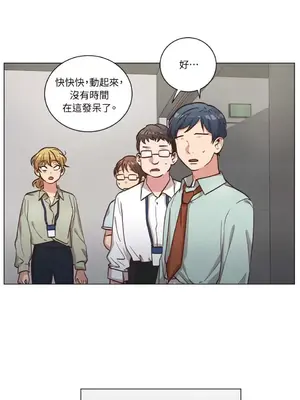 來我家玩吧！ 1-66話[完結]_2058046