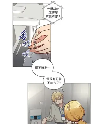 來我家玩吧！ 1-66話[完結]_2059001