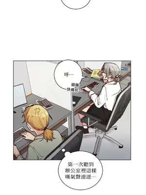 來我家玩吧！ 1-66話[完結]_2059008