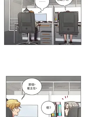 來我家玩吧！ 1-66話[完結]_2059010