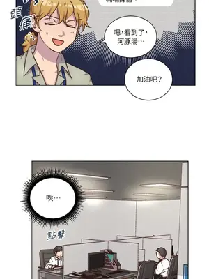 來我家玩吧！ 1-66話[完結]_2059012