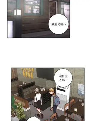 來我家玩吧！ 1-66話[完結]_2059017