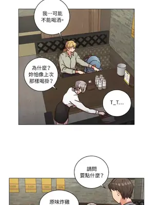 來我家玩吧！ 1-66話[完結]_2059018
