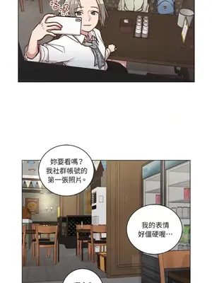 來我家玩吧！ 1-66話[完結]_2059020