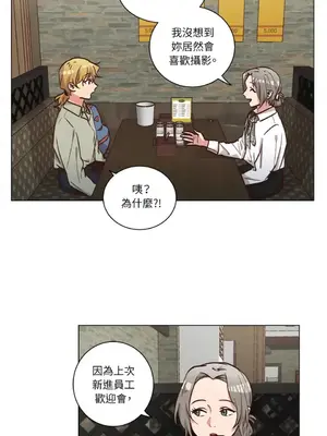 來我家玩吧！ 1-66話[完結]_2059021