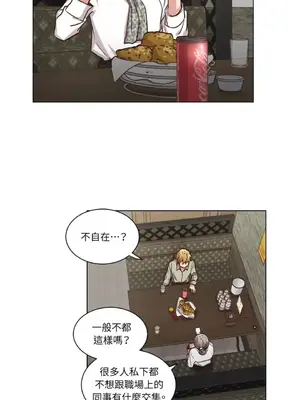 來我家玩吧！ 1-66話[完結]_2059026