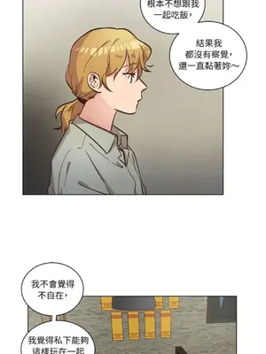 來我家玩吧！ 1-66話[完結]_2059027