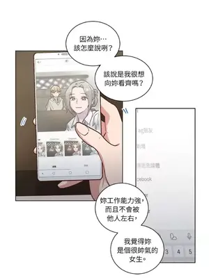 來我家玩吧！ 1-66話[完結]_2059028