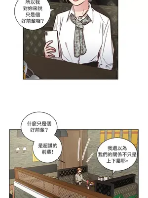 來我家玩吧！ 1-66話[完結]_2059029