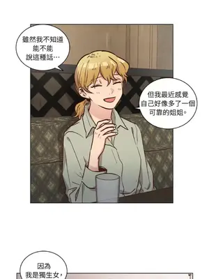 來我家玩吧！ 1-66話[完結]_2059030