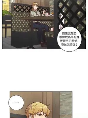 來我家玩吧！ 1-66話[完結]_2059033