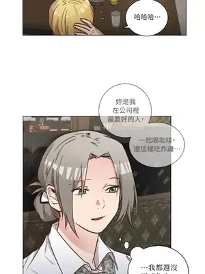 來我家玩吧！ 1-66話[完結]_2059035