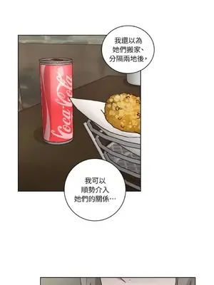 來我家玩吧！ 1-66話[完結]_2059038