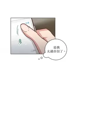 來我家玩吧！ 1-66話[完結]_2059039