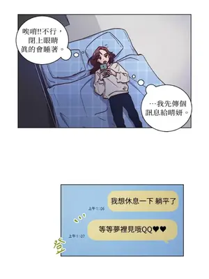 來我家玩吧！ 1-66話[完結]_2059044