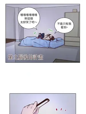 來我家玩吧！ 1-66話[完結]_2059046