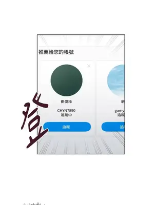 來我家玩吧！ 1-66話[完結]_2059047