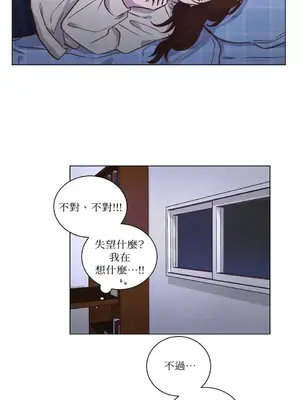 來我家玩吧！ 1-66話[完結]_2060003