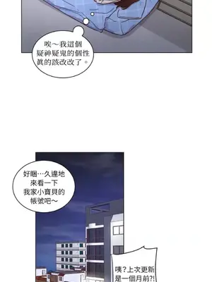 來我家玩吧！ 1-66話[完結]_2060004