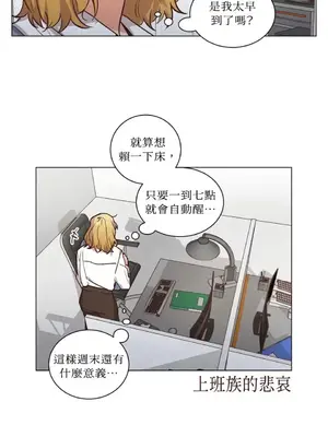 來我家玩吧！ 1-66話[完結]_2060007