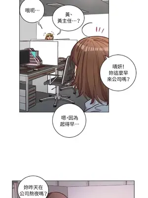 來我家玩吧！ 1-66話[完結]_2060010