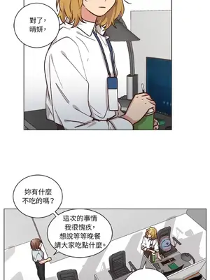 來我家玩吧！ 1-66話[完結]_2060012