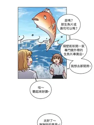 來我家玩吧！ 1-66話[完結]_2060013