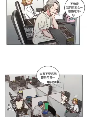 來我家玩吧！ 1-66話[完結]_2060017