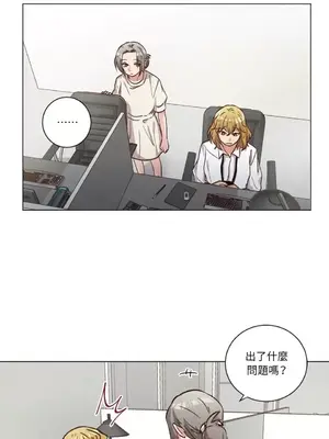 來我家玩吧！ 1-66話[完結]_2060018