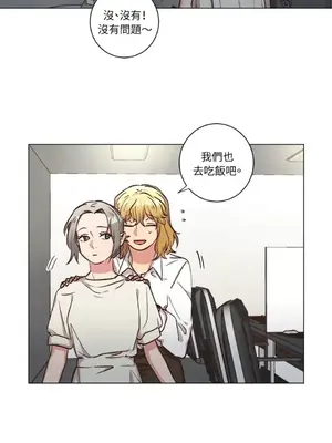 來我家玩吧！ 1-66話[完結]_2060019