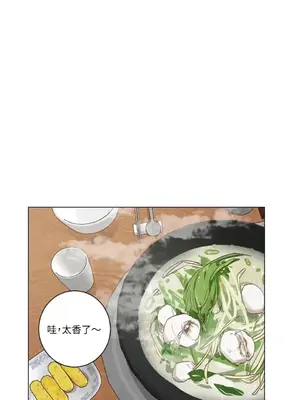 來我家玩吧！ 1-66話[完結]_2060021