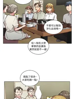 來我家玩吧！ 1-66話[完結]_2060022
