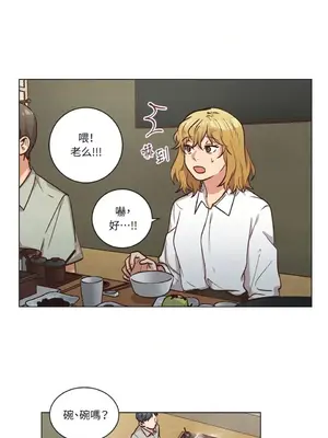 來我家玩吧！ 1-66話[完結]_2060023