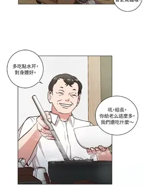 來我家玩吧！ 1-66話[完結]_2060024