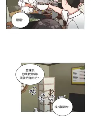 來我家玩吧！ 1-66話[完結]_2060025