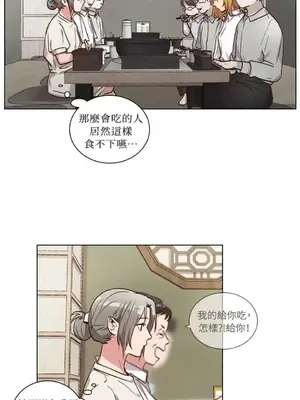 來我家玩吧！ 1-66話[完結]_2060026