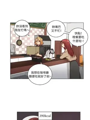 來我家玩吧！ 1-66話[完結]_2060029